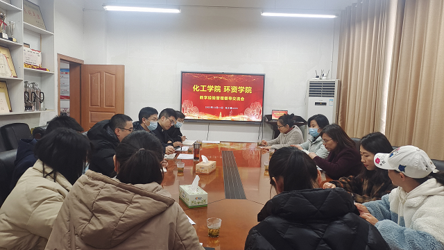 永利集团3044本科公司产品督导组一行来院开展督导经验交流