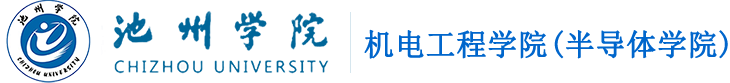 2025世俱杯官方用球